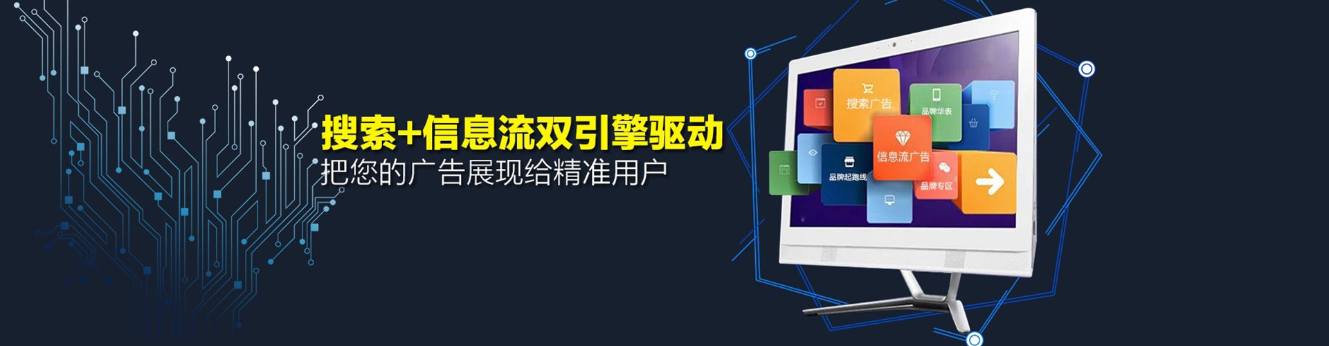 洛南网络推广竞价