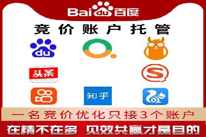移动应用商店的信息流代理服务案例剖析