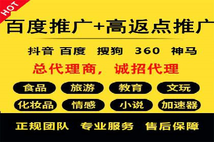 百度广告竞价案例：创意广告投放，提升品牌影响力